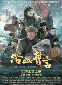 日韩欧美一区二区三区在线视频